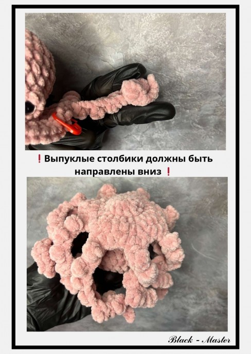 Осьминог из пряжи