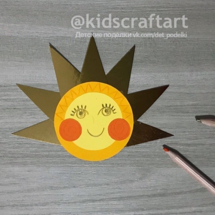 Солнце-Масленица Солнце-Масленица