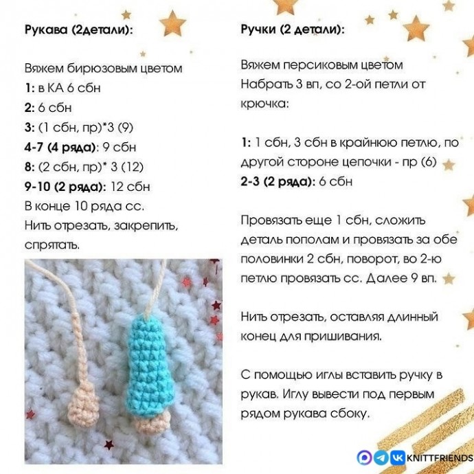 Ангелочек из пряжи Ангелочек из пряжи