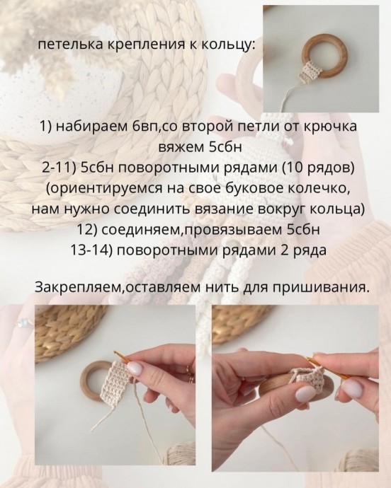 Осьминожка-погремушка Осьминожка-погремушка