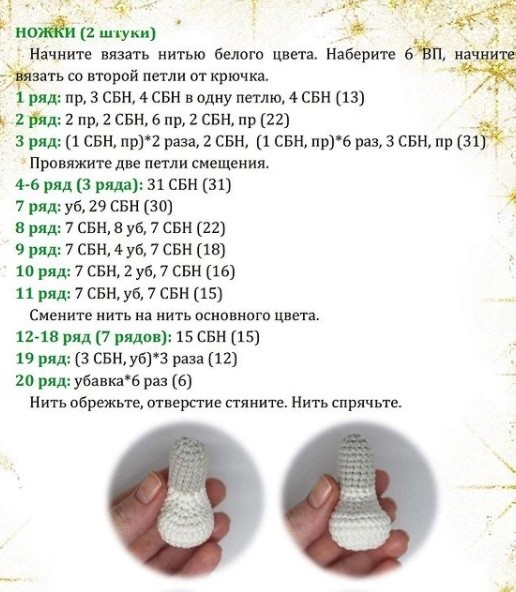 Погремушка для коляски Погремушка для коляски