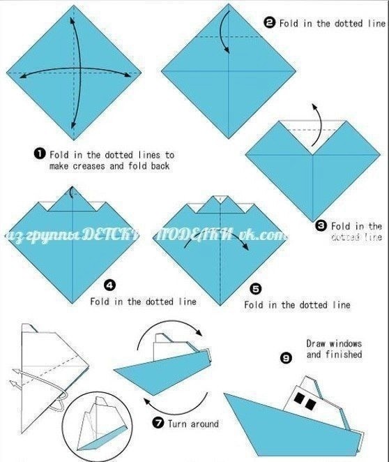 ​Кораблик в технике оригами
