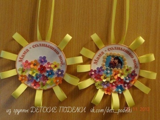 Медаль "Мама солнышко моё" Медаль "Мама солнышко моё"