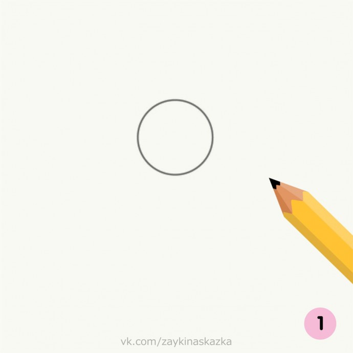 Пошаговый урок для малышей Пошаговый урок для малышей