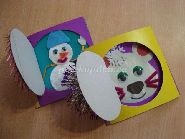 ​Чики-домики: часть 2