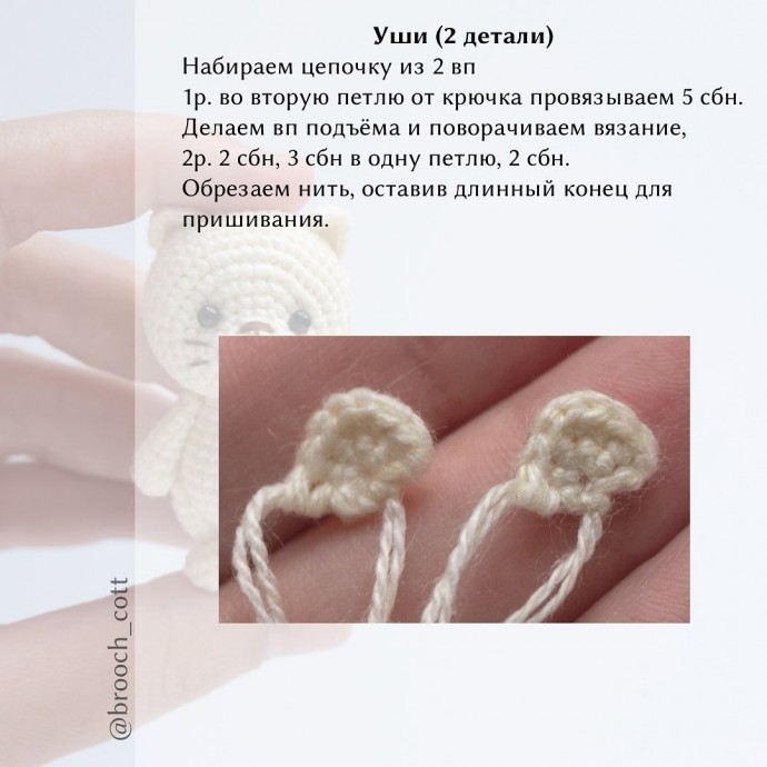 ​Котёнок из пряжи