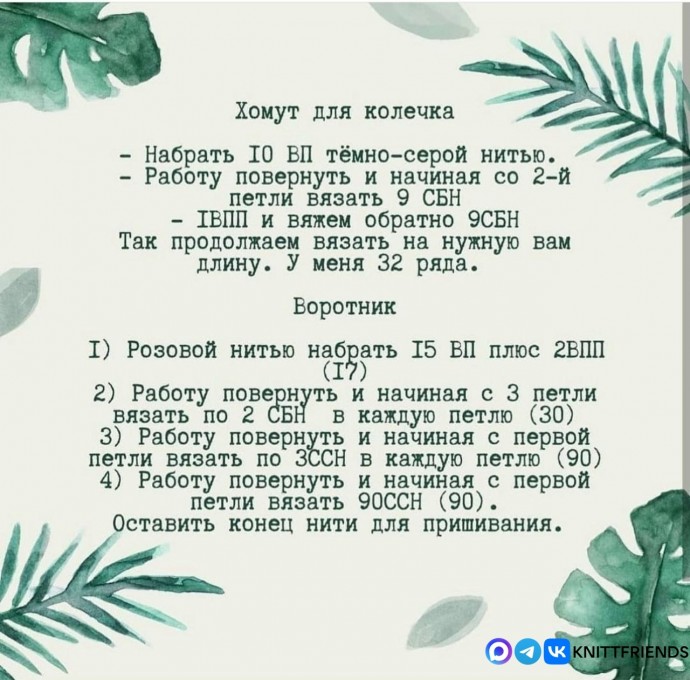 ​Погремушка Пингвиненок