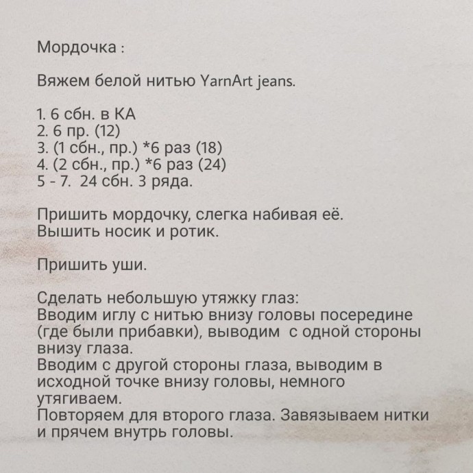 Альпака из пряжи Альпака из пряжи