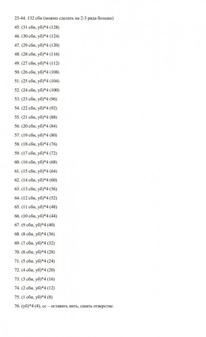 Майк Вазовски