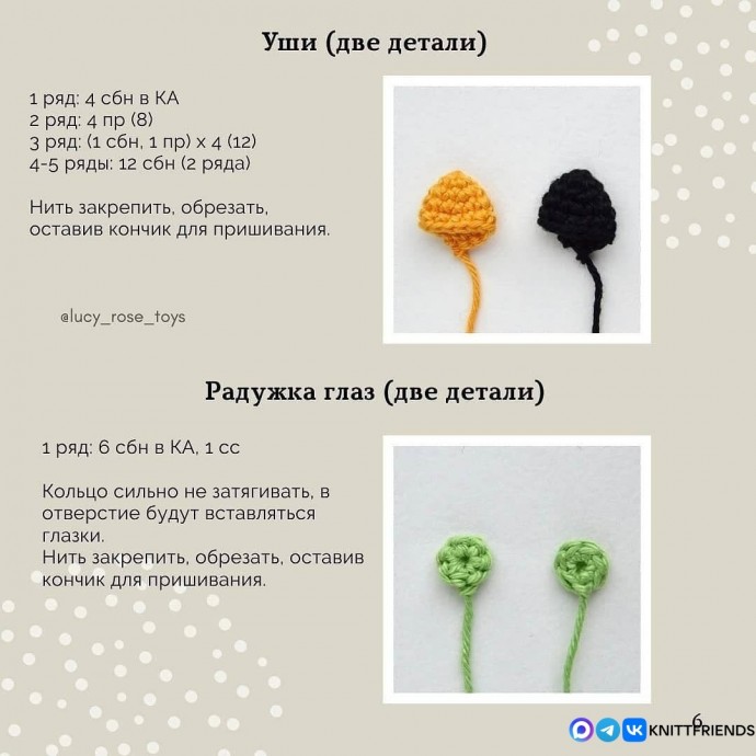 Котик из пряжи Котик из пряжи