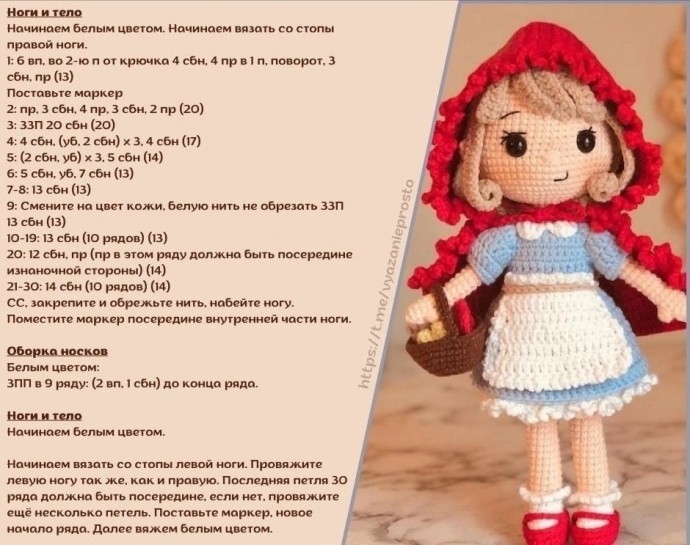 Красная шапочка из пряжи Красная шапочка из пряжи