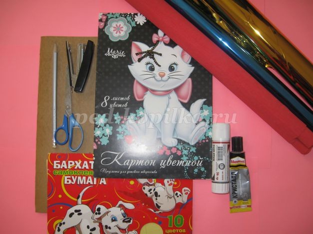 Счастливая парочка