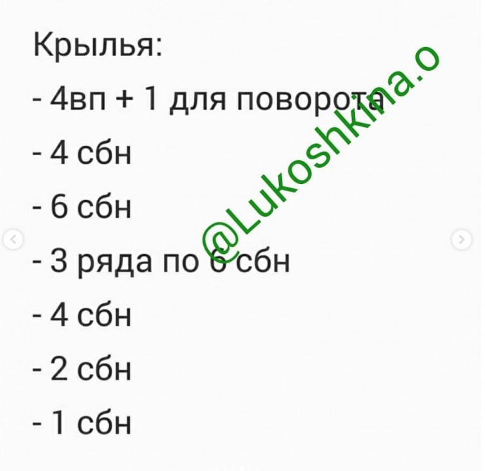 Вязаный пингвинчик Вязаный пингвинчик