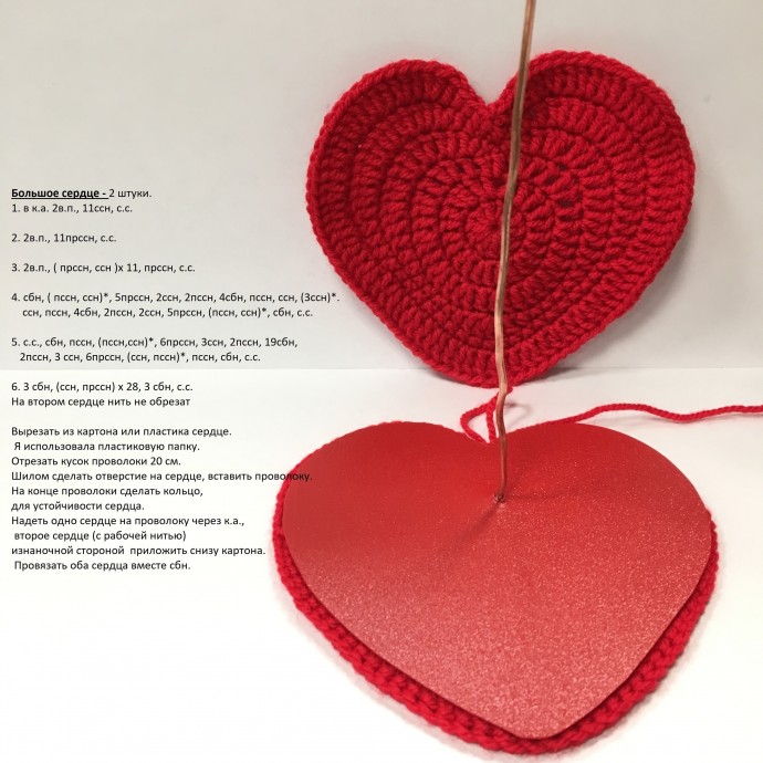 Фотодержатель "Влюбленная парочка" Фотодержатель "Влюбленная парочка"