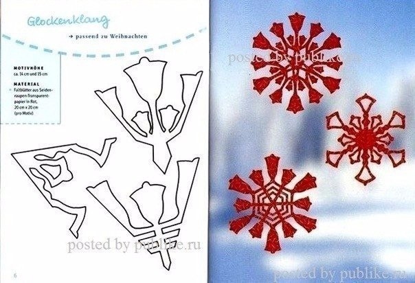 ​Вырезаем снежинки