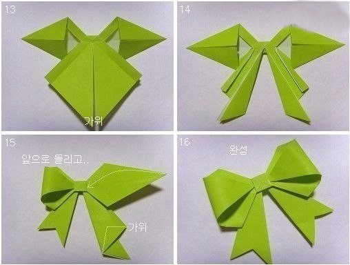 Бантик оригами для открытки или подарочной упаковки