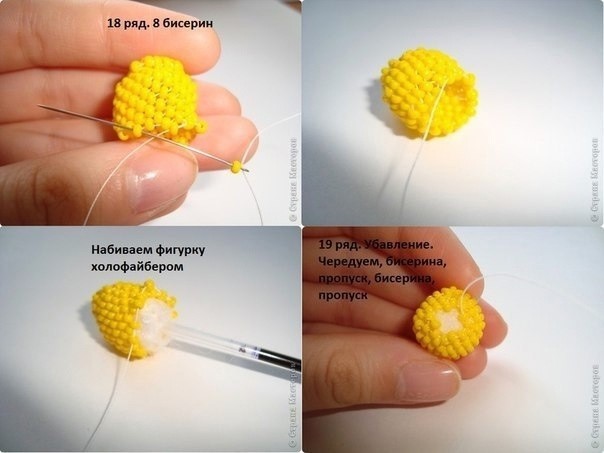 Цыплята из бисера Цыплята из бисера