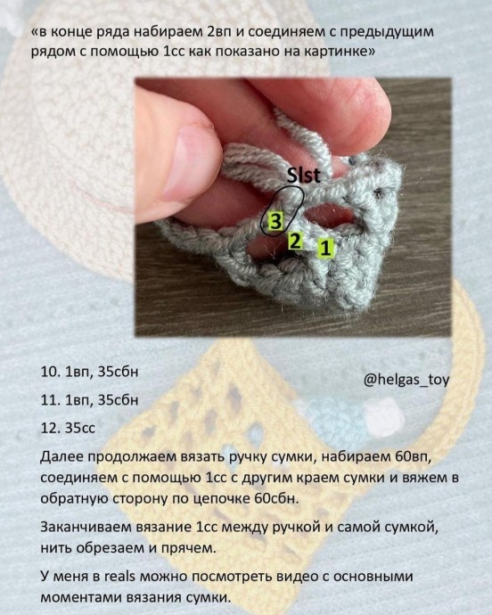 Гусёнок из пряжи Гусёнок из пряжи