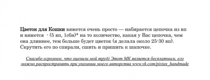 Кошка красавица и кот модник Кошка красавица и кот модник