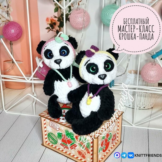 Крошка Панда