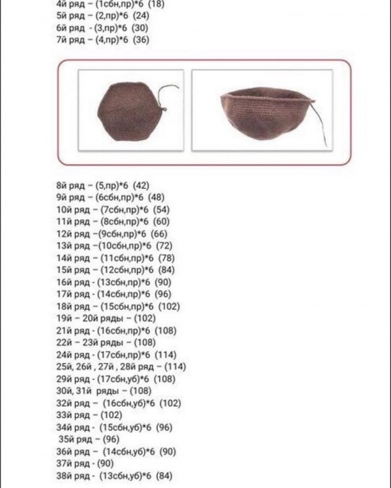 Мишка с бантом Мишка с бантом