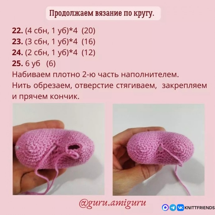 ​Сердечко из пряжи