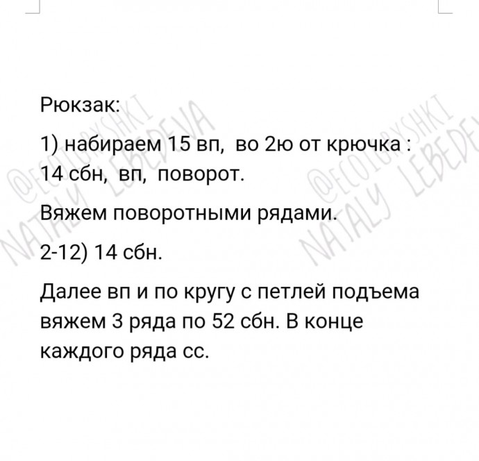 Космонавт Among us