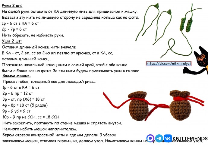 Лошадка-магнит добрых пожеланий Лошадка-магнит добрых пожеланий