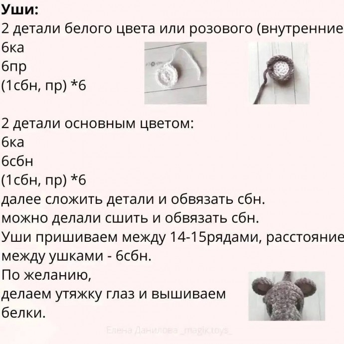 Крыска Лариска