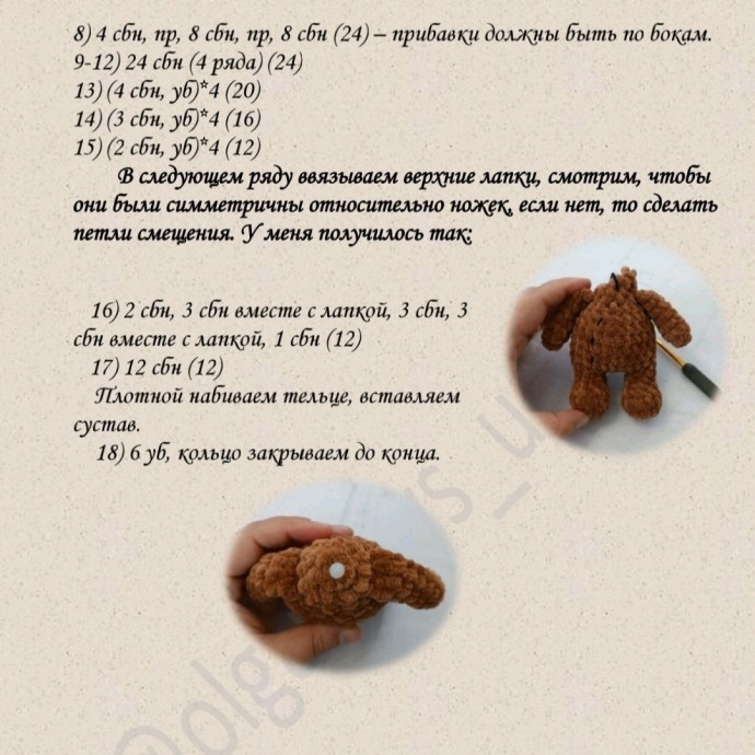 ​Ушастик Чебурашка