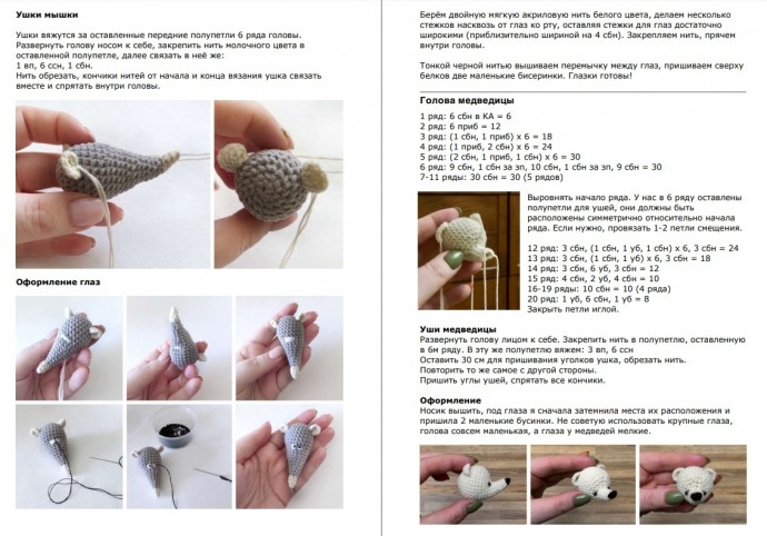 ​Дамы в платьях