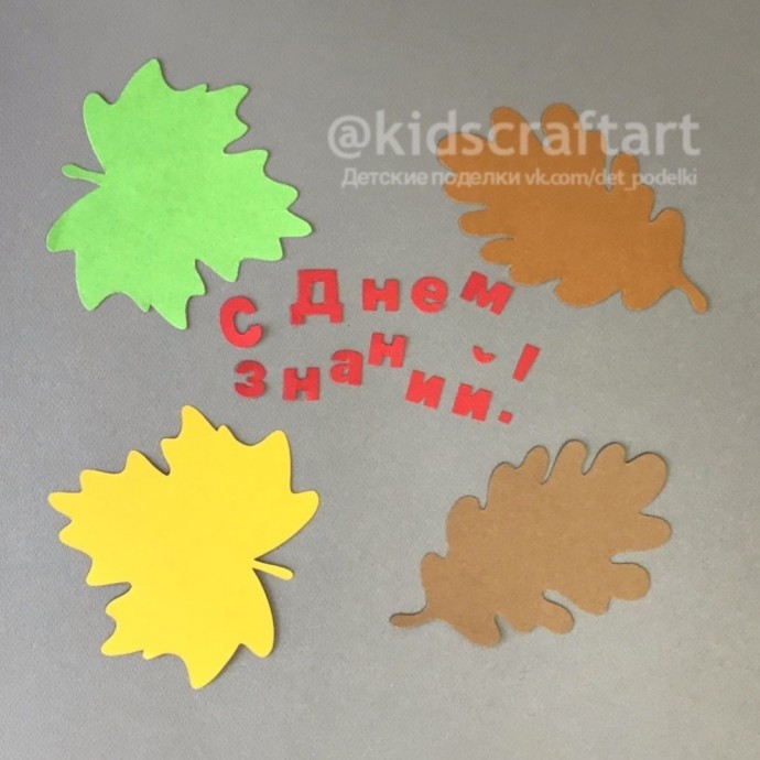 Колокольчик-подвеска