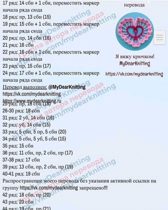 Куколка из пряжи