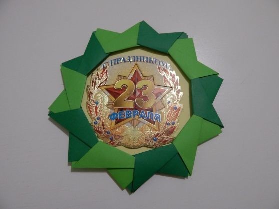 ​Медаль для папы