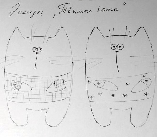 ​Плюшевые коты