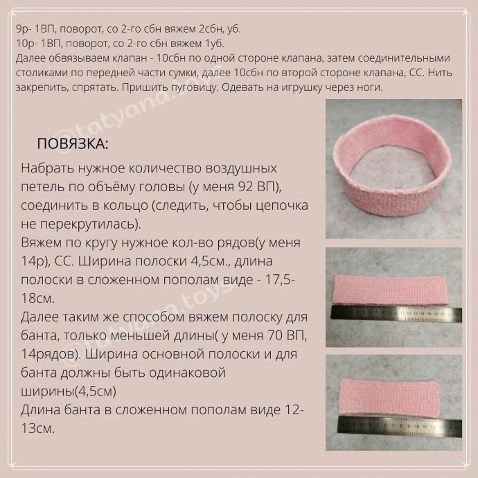 Собачка Сиба Ину Собачка Сиба Ину