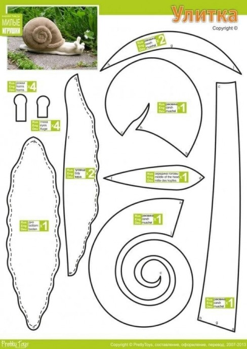 Выкройки игрушек примитивов