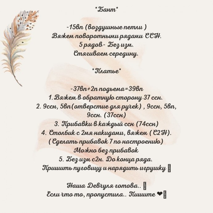 ​Йода-девочка