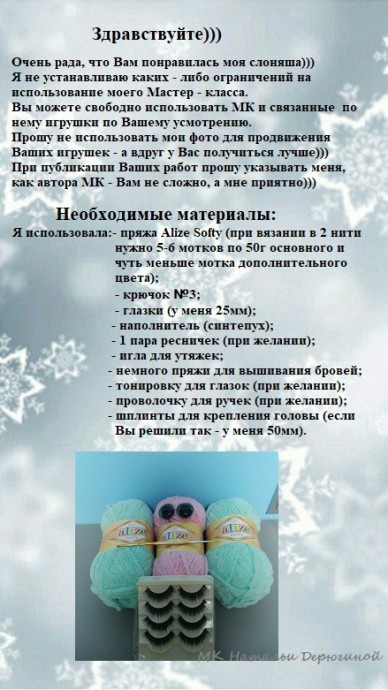 Милый слонёнок Милый слонёнок