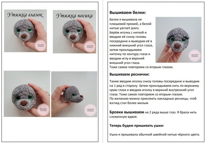 Мышка Мэри Мышка Мэри