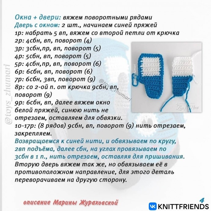 Синий трактор Синий трактор