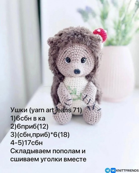 Ёжик из пряжи Ёжик из пряжи