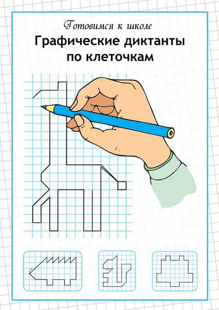 Генератор графических диктантов