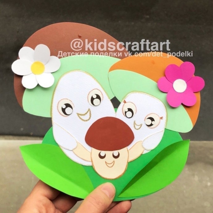 Грибная семейка