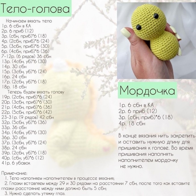 Крошка Дракошка Крошка Дракошка