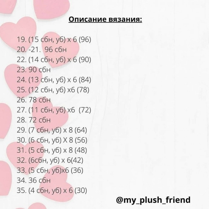 Подушка сердце Подушка сердце