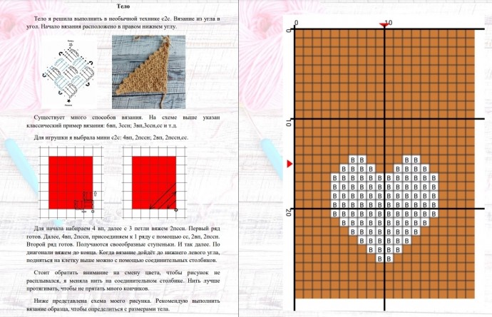 ​Зайка комфортер