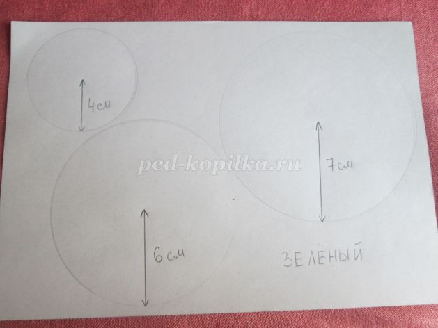 Аппликация из кругов: часть 1