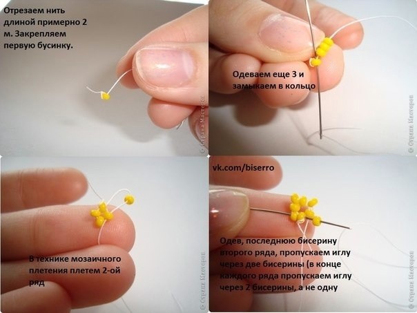 Цыплята из бисера Цыплята из бисера
