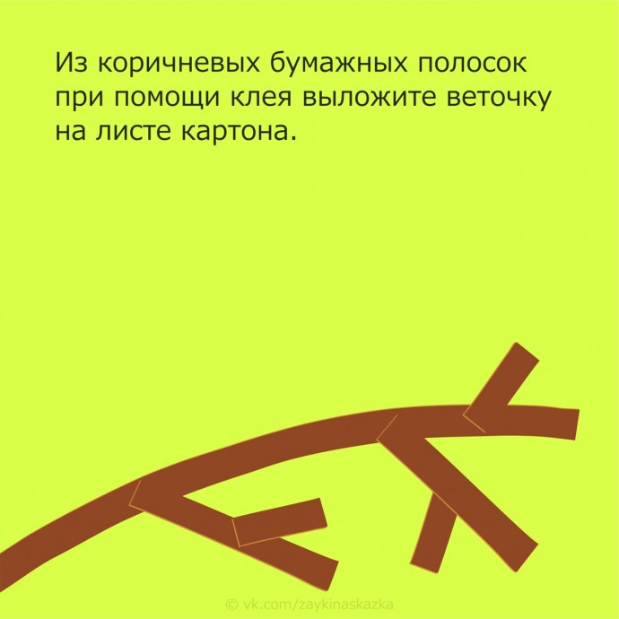 ​Снегирь из цветной бумаги